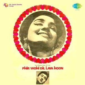 Phir Wohi Dil Laya Hoon (1963) Album Cover