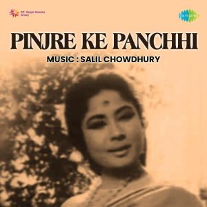 Pinjre Ke Panchhi (1966) Album Cover