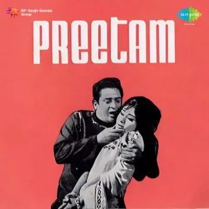Preetam (1971) Album Cover