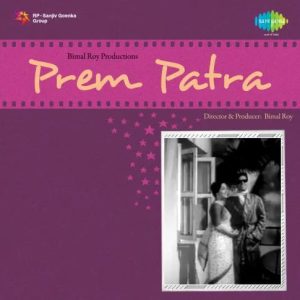 Prem Patra (1962) Album Cover