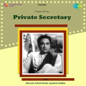 Private Secretary (1962) Album Cover