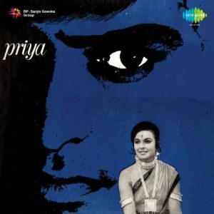 Priya (1970) Album Cover