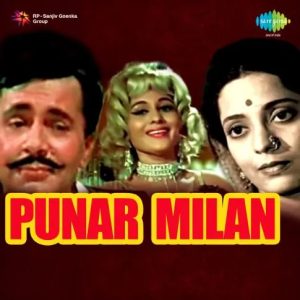 Punar Milan (1964) Album Cover