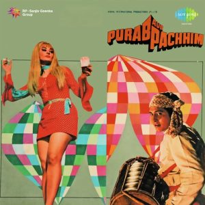 Purab Aur Pachhim (1970) Album Cover