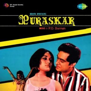 Puraskar (1970) Album Cover