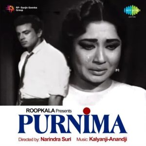 Purnima (1965) Album Cover