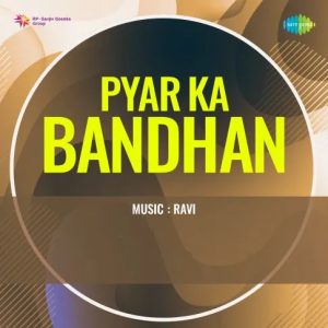 Pyar Ka Bandhan (1963) Album Cover