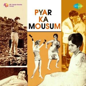 Pyar Ka Mausam (1969) Album Cover