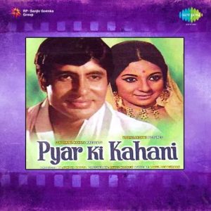 Pyar Ki Kahani (1971) Album Cover