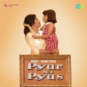 Pyar Ki Pyas (1961) Album Cover
