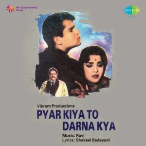 Pyar Kiya To Darna Kya (1963) Album Cover