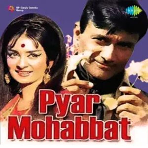 Pyar Mohabbat (1966) Album Cover