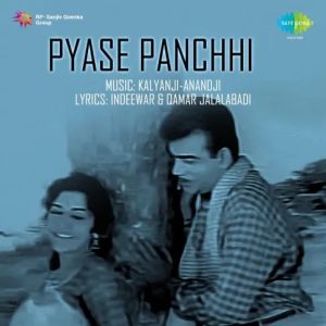 Pyase Panchhi (1961) Album Cover