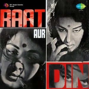 Raat Aur Din (1967) Album Cover