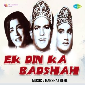 Bandanawaz Dekhiye Aisa Na Kijiye22