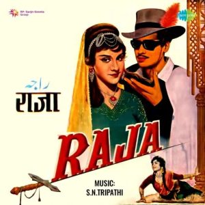 Raja (1963) Album Cover