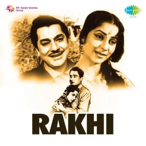 Rakhi (1962) Album Cover