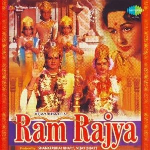 Ram Rajya (1967) Album Cover