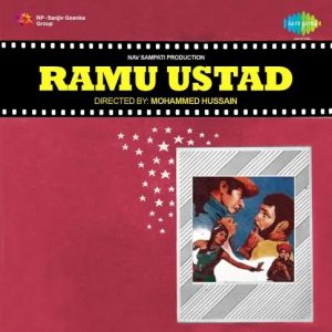 Ramu Ustad (1971) Album Cover