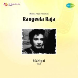 Rangeela Raja (1960) Album Cover