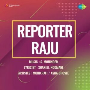 Reporter Raju (1962) Album Cover