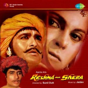 Reshma Aur Shera (1971) Album Cover