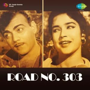 Road No.303 (1960) Album Cover