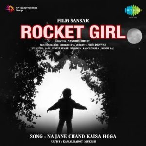 Rocket Girl (1962) Album Cover