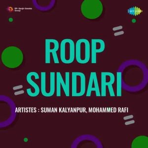 Roop Sundari (1964) Album Cover