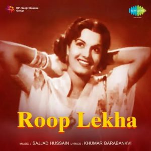 Rooplekha (1962) Album Cover