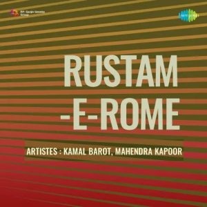 Rustam – E – Rome (1964) Album Cover