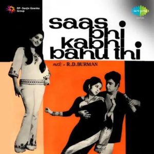 Saas Bhi Kabhi Bahu Thi (1970) Album Cover
