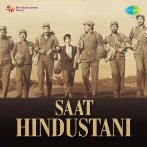 Saat Hindusthani (1969) Album Cover