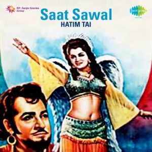 Saat Sawal (1971) Album Cover