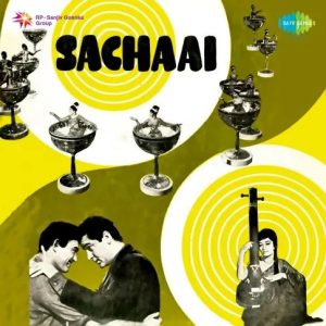 Sachaai (1969) Album Cover
