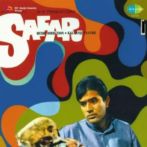 Safar (1970) Album Cover