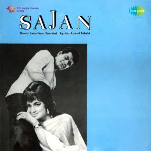 Sajan (1969) Album Cover