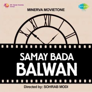 Samay Bada Balwan (1969) Album Cover