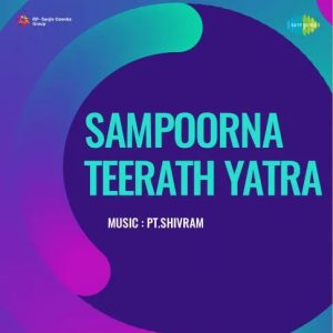 Sampoorna Teerath Yatra (1970) Album Cover