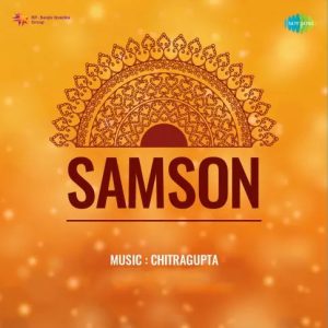Samson (1964) Album Cover