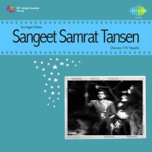 Sangeet Samrat Tansen (1962) Album Cover