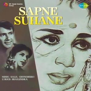 Sapne Suhane (1961) Album Cover
