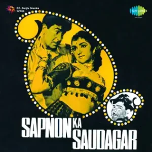 Sapnon Ka Saudagar (1968) Album Cover