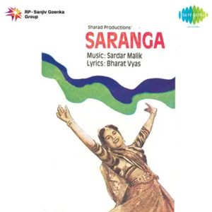 Saranga (1960) Album Cover