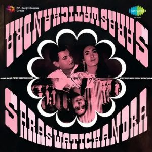Saraswatichandra (1968) Album Cover