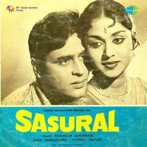 Sasural (1961) Album Cover