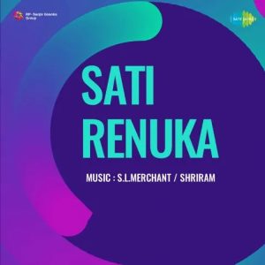 Sati Renuka (1961) Album Cover