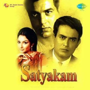 Satyakam (1969) Album Cover