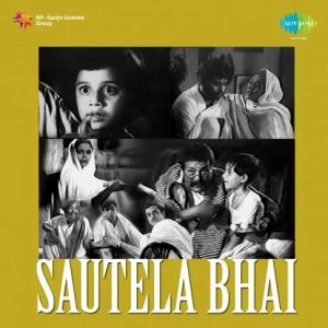 Sautela Bhai (1962) Album Cover