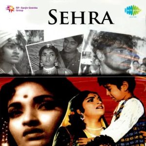 Sehra (1963) Album Cover